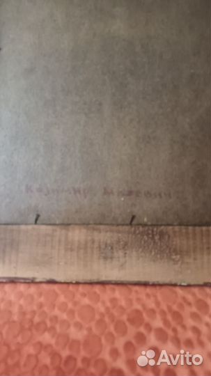 Старинная картина. Подпись