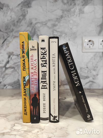 Книги
