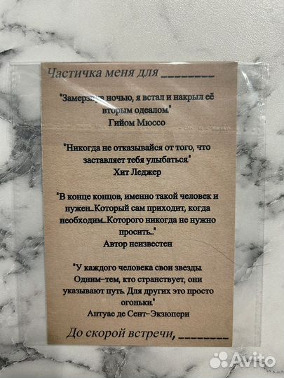 Открытки 21 века