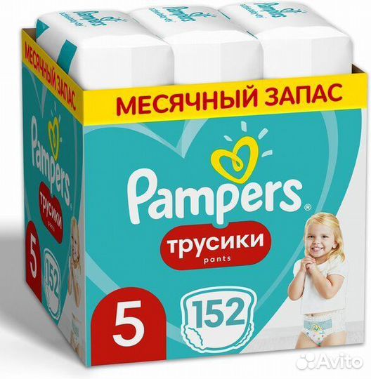 Подгузники-трусики Pampers 12-17 кг, 5р, 152 шт