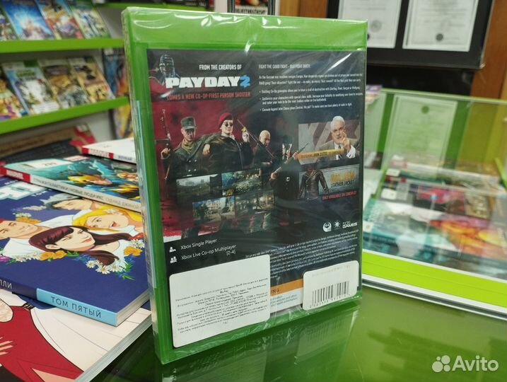 Raid: World War 2 (Xbox)