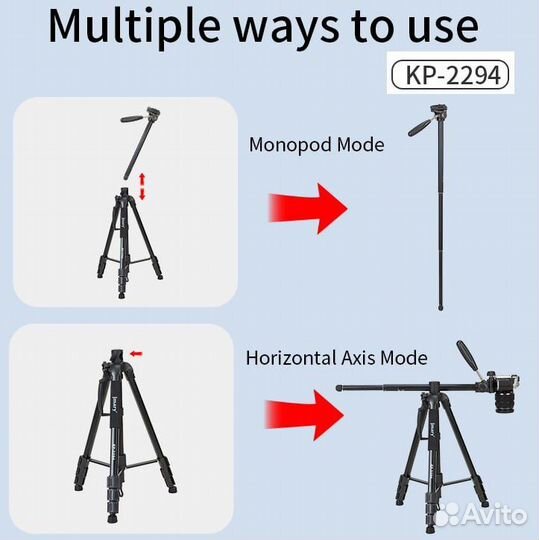 Штатив Jmary KP-2294