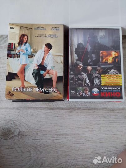 DVD диски фильмы