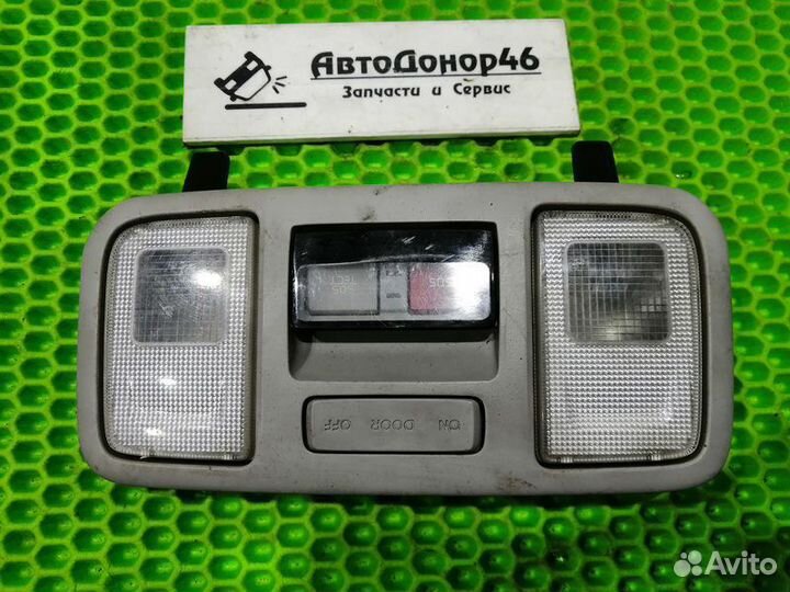 Плафон освещения салона передний для Kia Rio 4