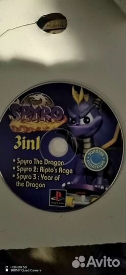 Диск с игрой на плейстейшн 1