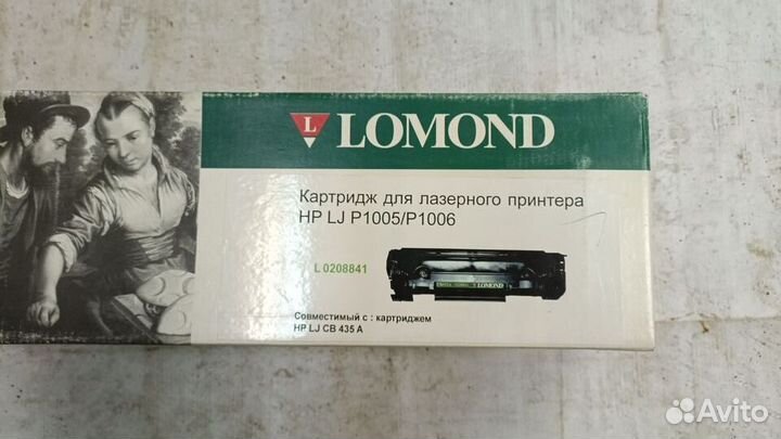 Картриджи