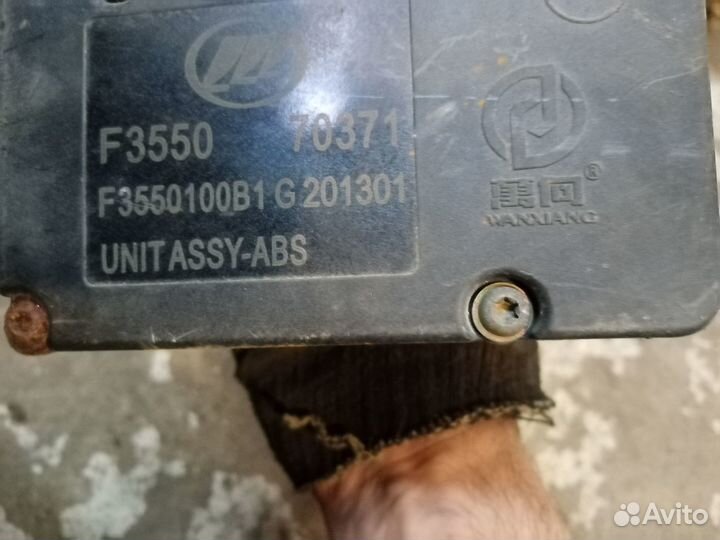 Блок абс на Лифан Смайли 2013 год