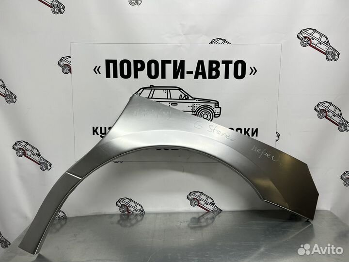 Ремонтные арки передних крыльев Hyundai G Starex