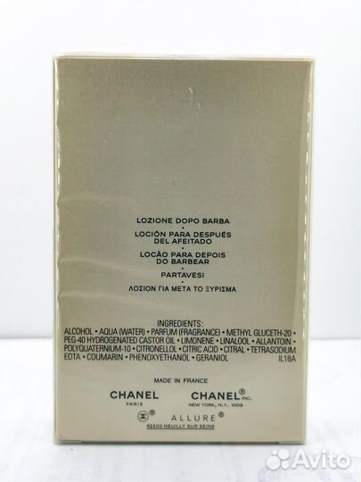 Chanel allure homme edition blanche лосьон оригина