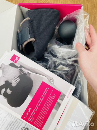 Бандаж плечевой