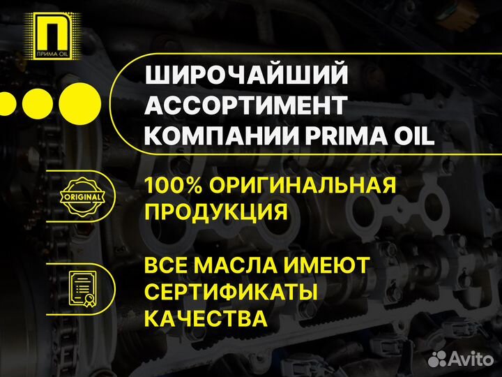 Assert hudraulic hvlp 32 масло гидравлическое