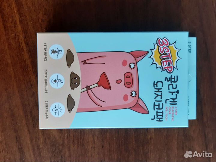 Набор патчей для удаления прыщей и черных точек