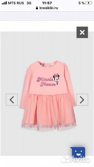 Одежда для девочек Play Today, Waikiki, Zara 1-3 г