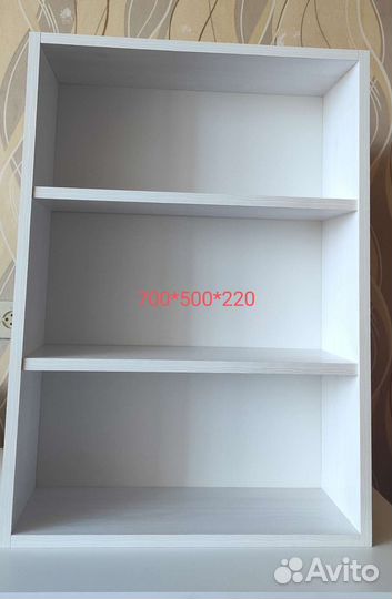 Полка навесная