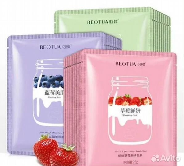 Маски для лица тканевые