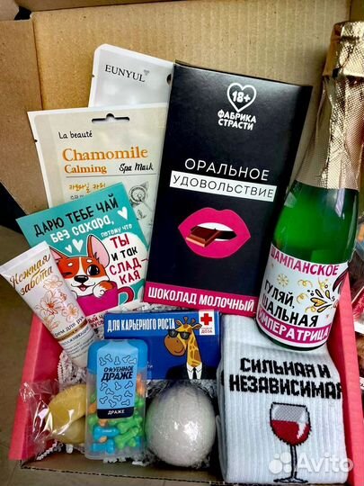 Подарочный набор для девушки