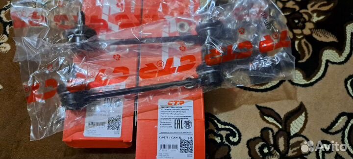 Тяга задняя стабилизации. Hyundai HD i30 Ceed