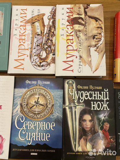 Книги Мураками Кундера Пулман