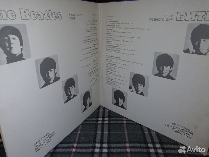 Виниловая пластинка Битлз вечер трудного дня