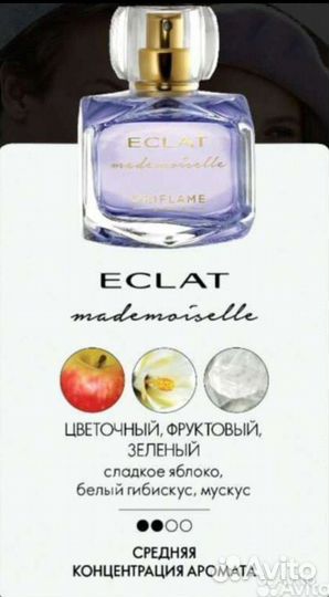 Туалетная вода женская oriflame