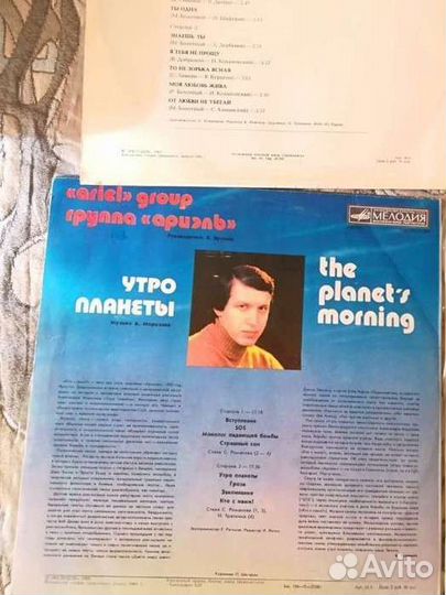 Виниловые пластинки