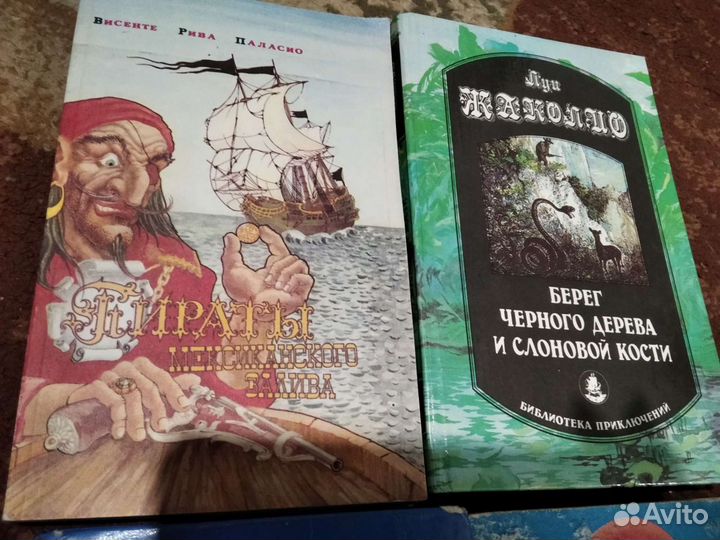 Книги для детей, подростков