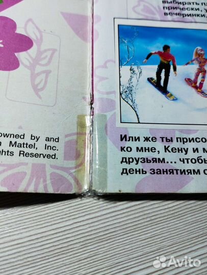 Альбом с наклейками Barbie Panini