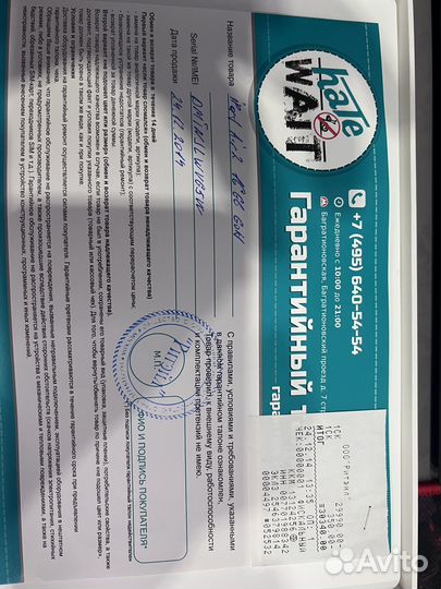 iPad air 2 16gb gold