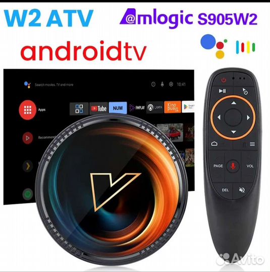 Приставка Android tv box vontar W2 4/32