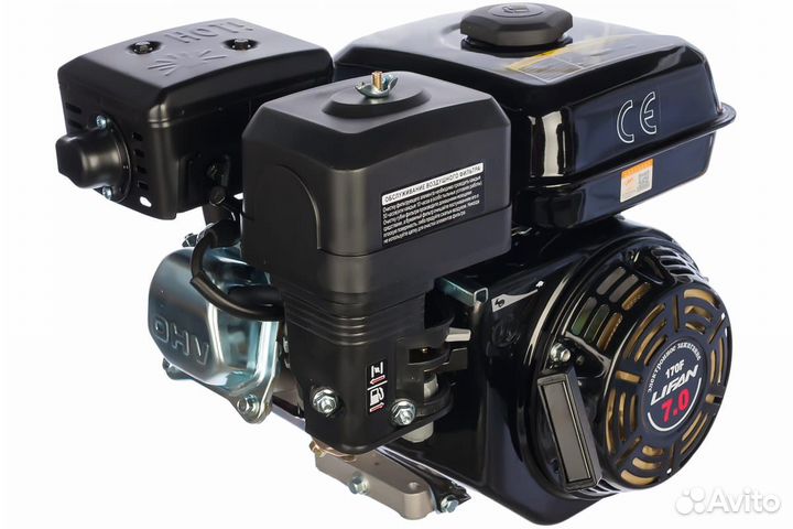 Бензиновый двигатель lifan 170F (7л.с. 212 см3, ва
