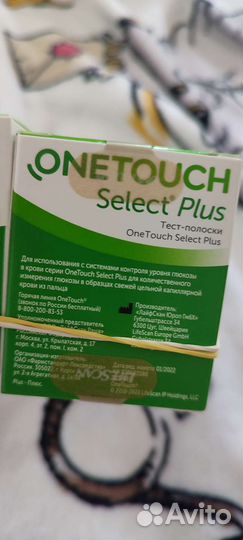 Тест полоски one touch select plus