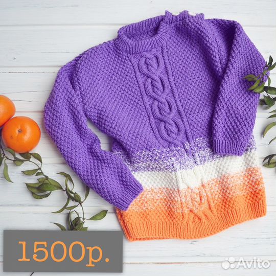 Свитер детский