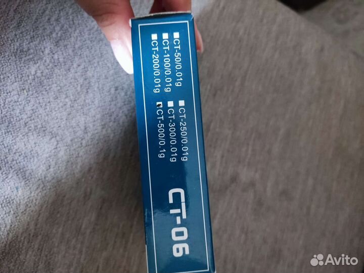 Весы карманные электронные 500/0.1 г