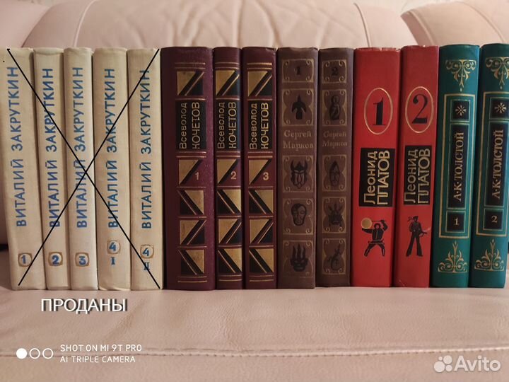 Собрания сочинений