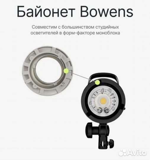 Октобокс Raylab SPG95 с сотами. Софтбокс Bowens