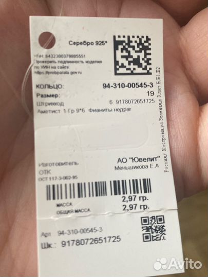 Подарок на 8 марта