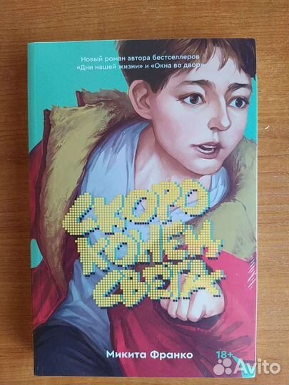 Popcorn books и другие книги