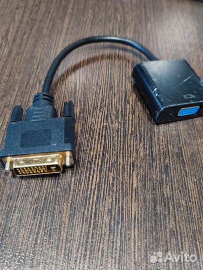 Адаптер(переходник) DVI - VGA. Новый