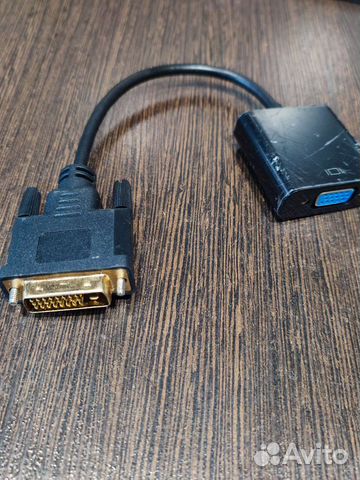 Адаптер(переходник) DVI - VGA. Новый