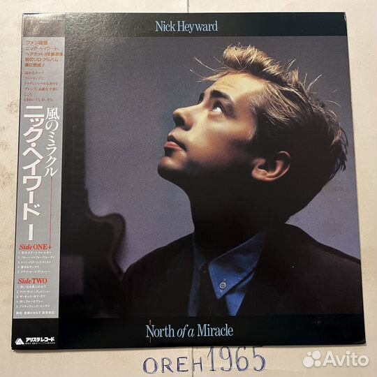 Nick Heyward - North Of A Miracle (LP) 1983, Japan