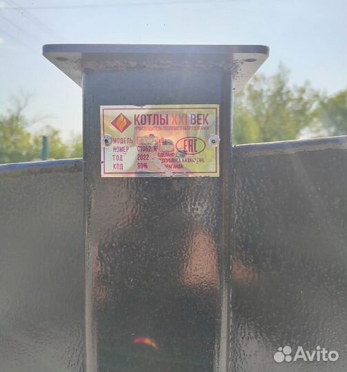 Котел длительного горения