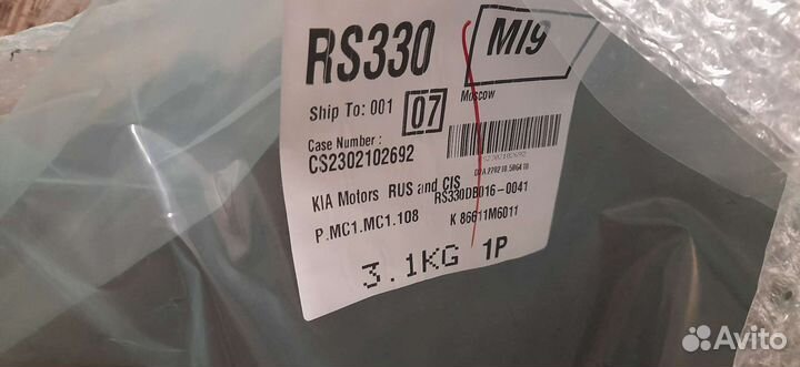 Задний бампер kia cerato 4 GtLine 2021