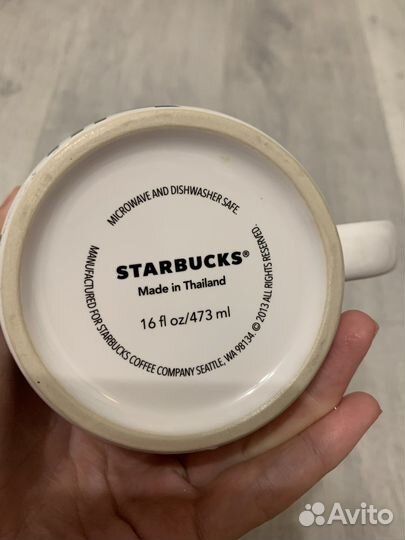 Кружка starbucks 473мл