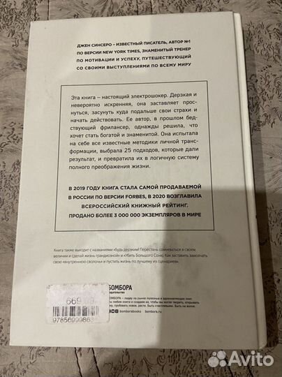Книга ни сы