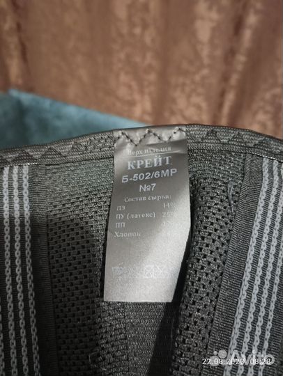 Корсет ортопедический новый. Цена 2000 т.р