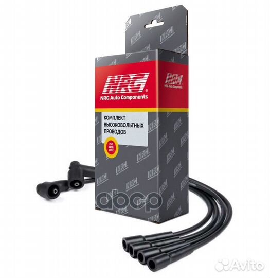 Высоковольтные провода для LADA (ваз) инжектор