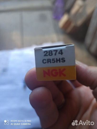 Свечи NGK CR5 HS