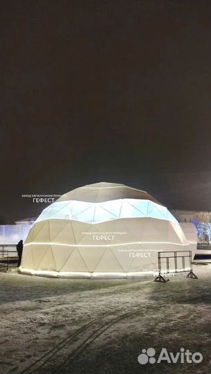 Геокупол сфера, купольный шатер