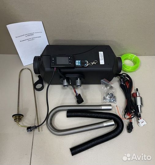 Автономный отопитель /сухой фен. Арт.042