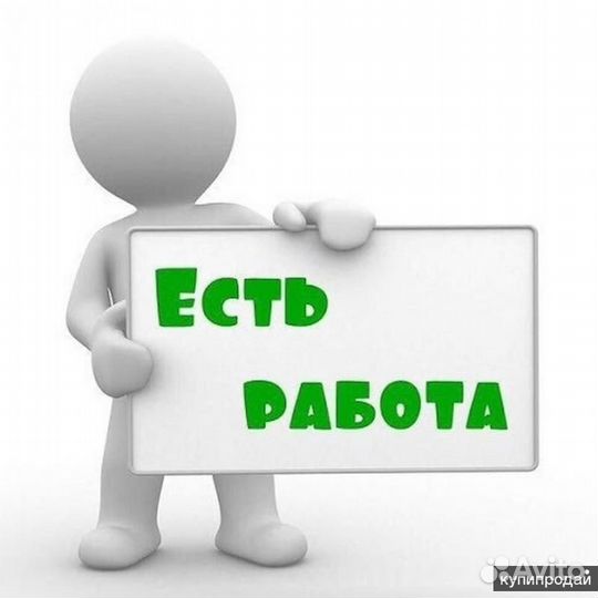 Начинающий специалист отдела продаж